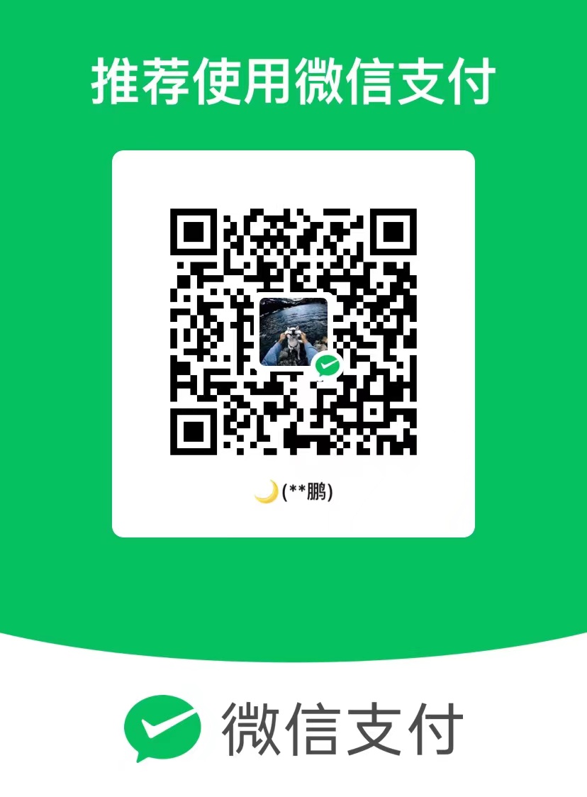 WeChat
